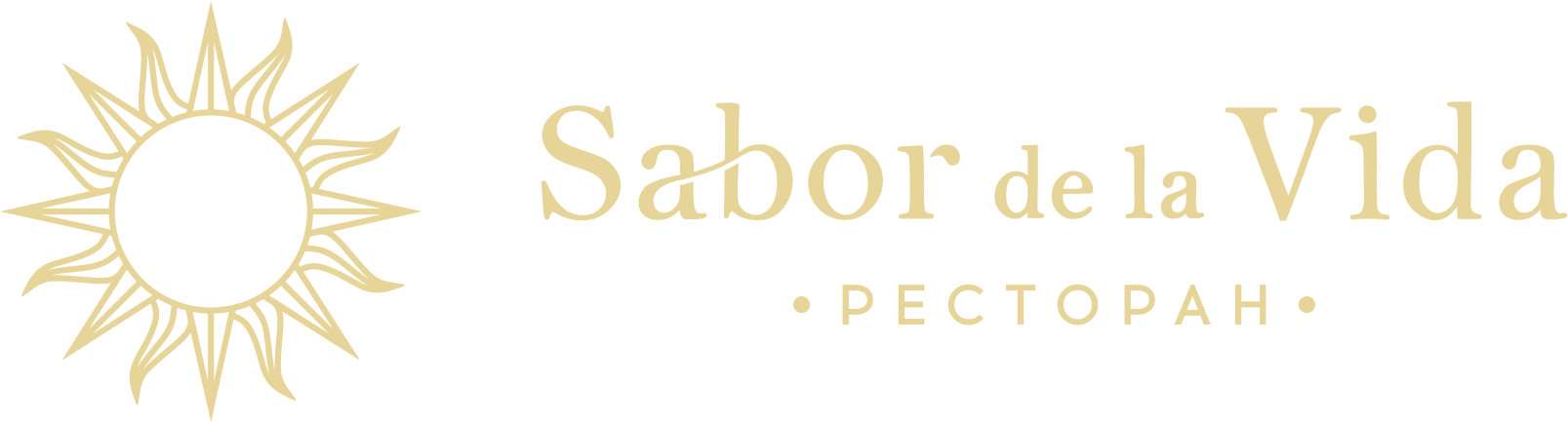 Sabor de la Vida